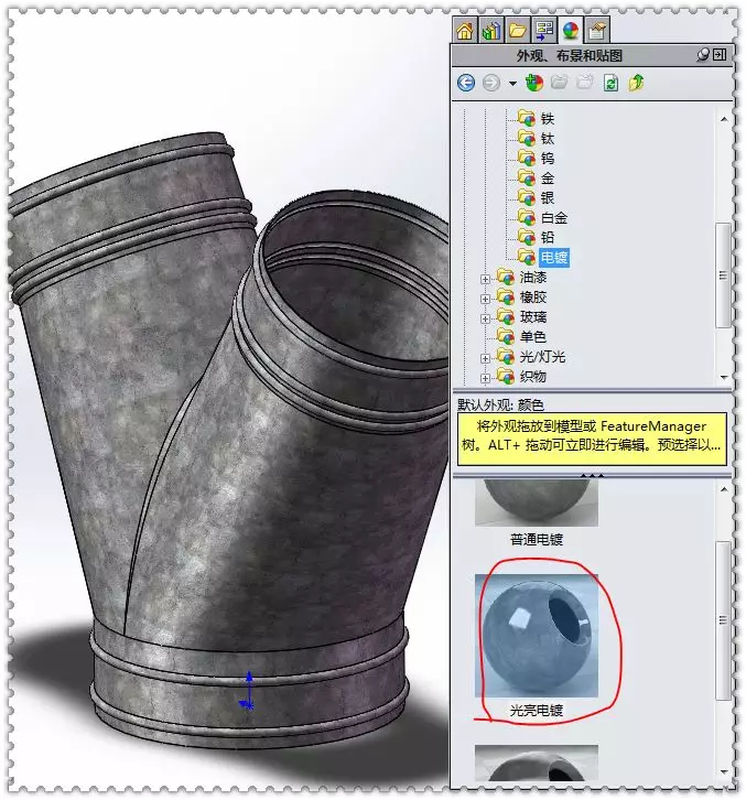 solidworks绘图笔记本配置